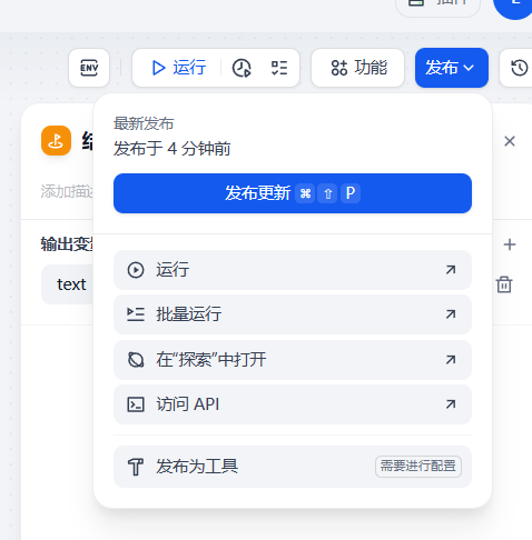 image-20250615180930272