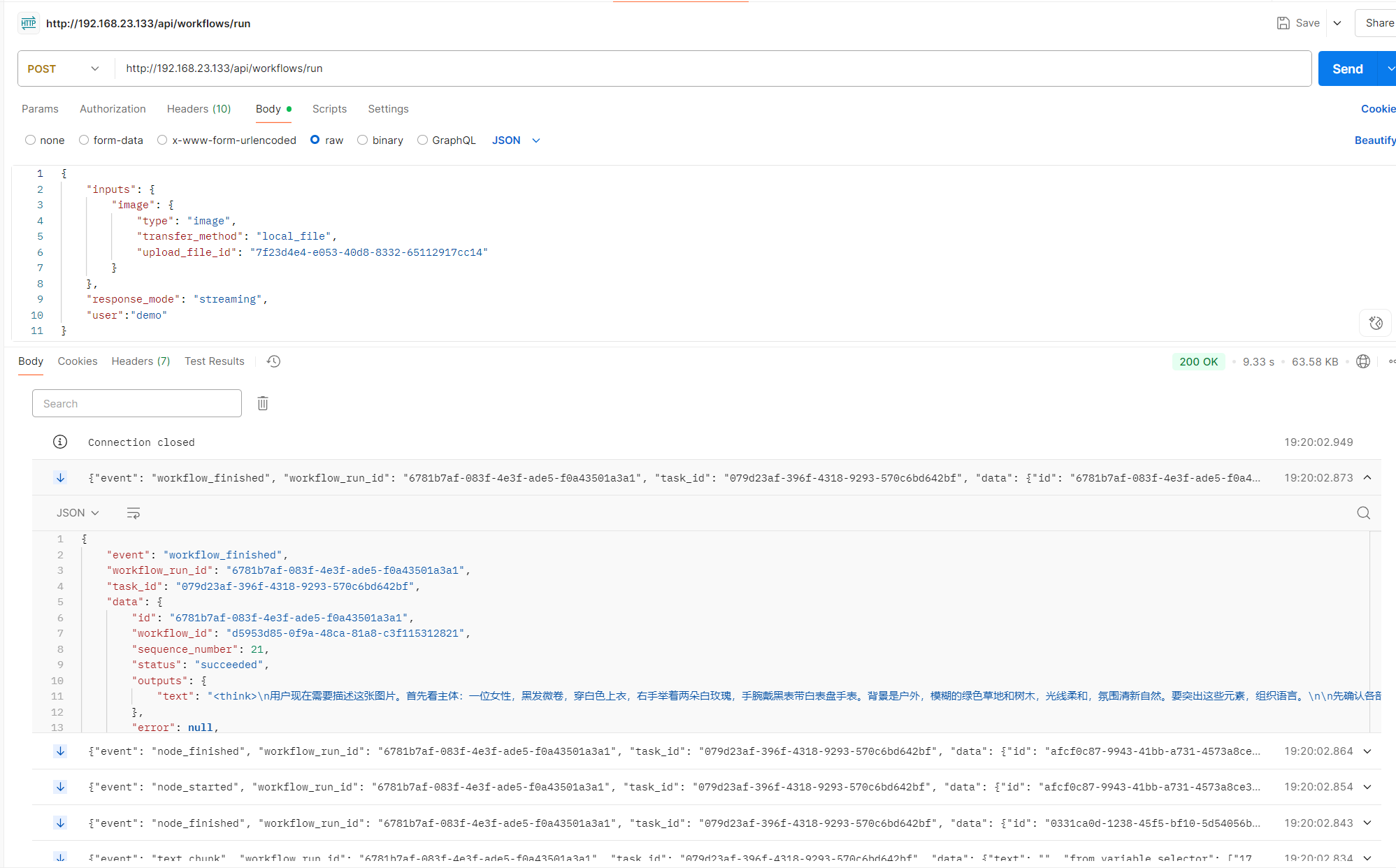 image-20250615192144289