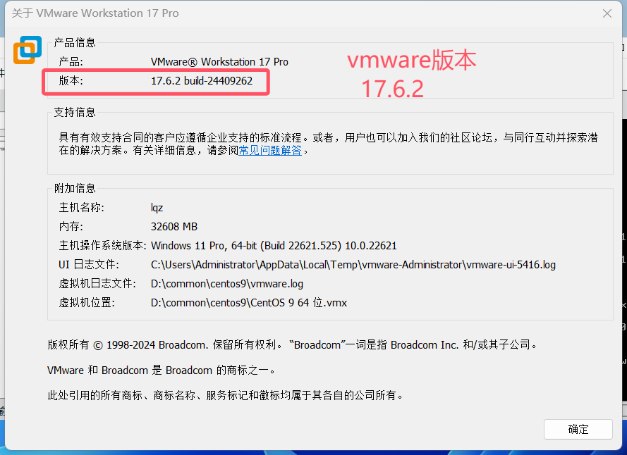 image-20250608164011100