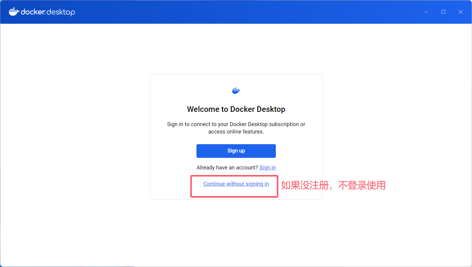 image-20250608162856581