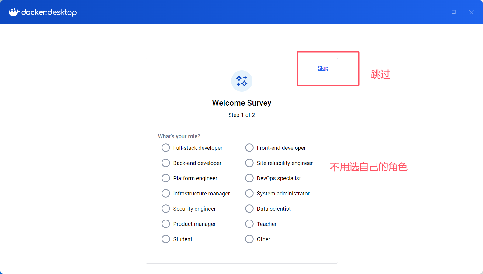 image-20250608162921570