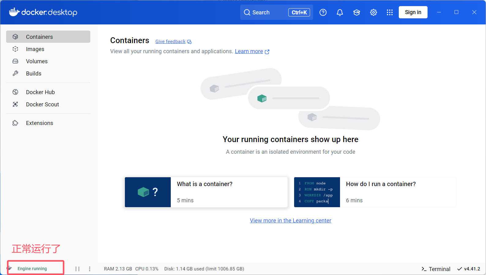 image-20250608162944071