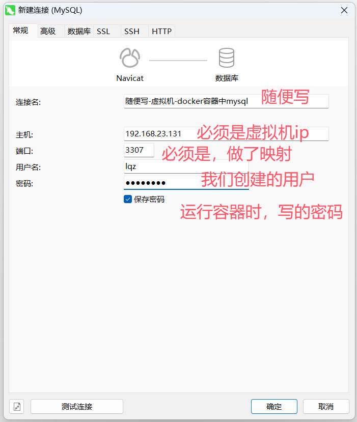 image-20250619205654466