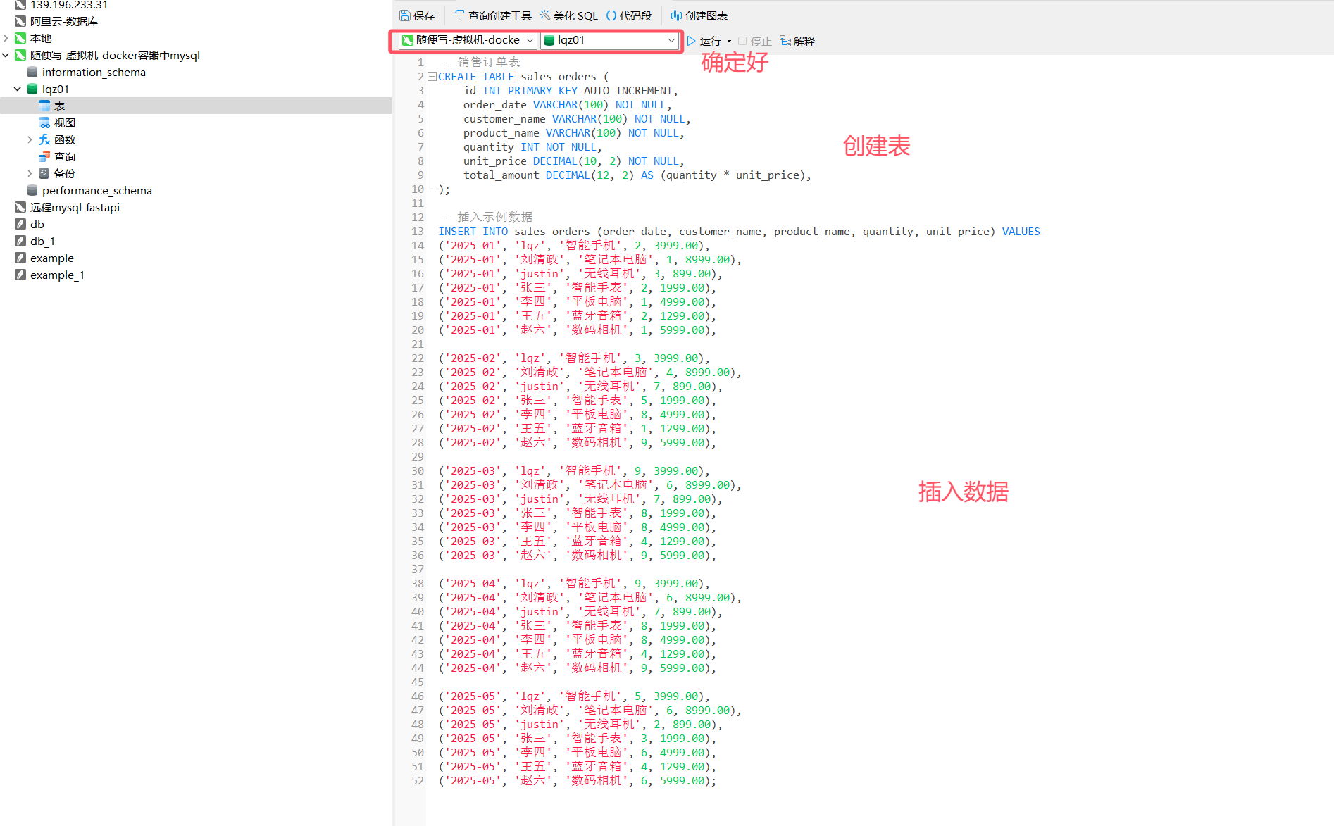 image-20250619210139845