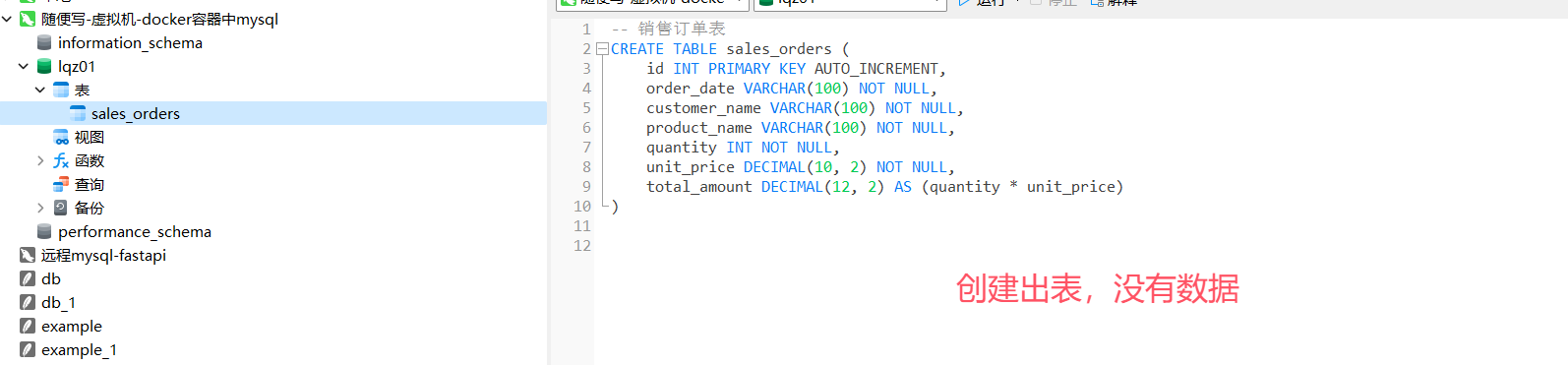 image-20250619210319573