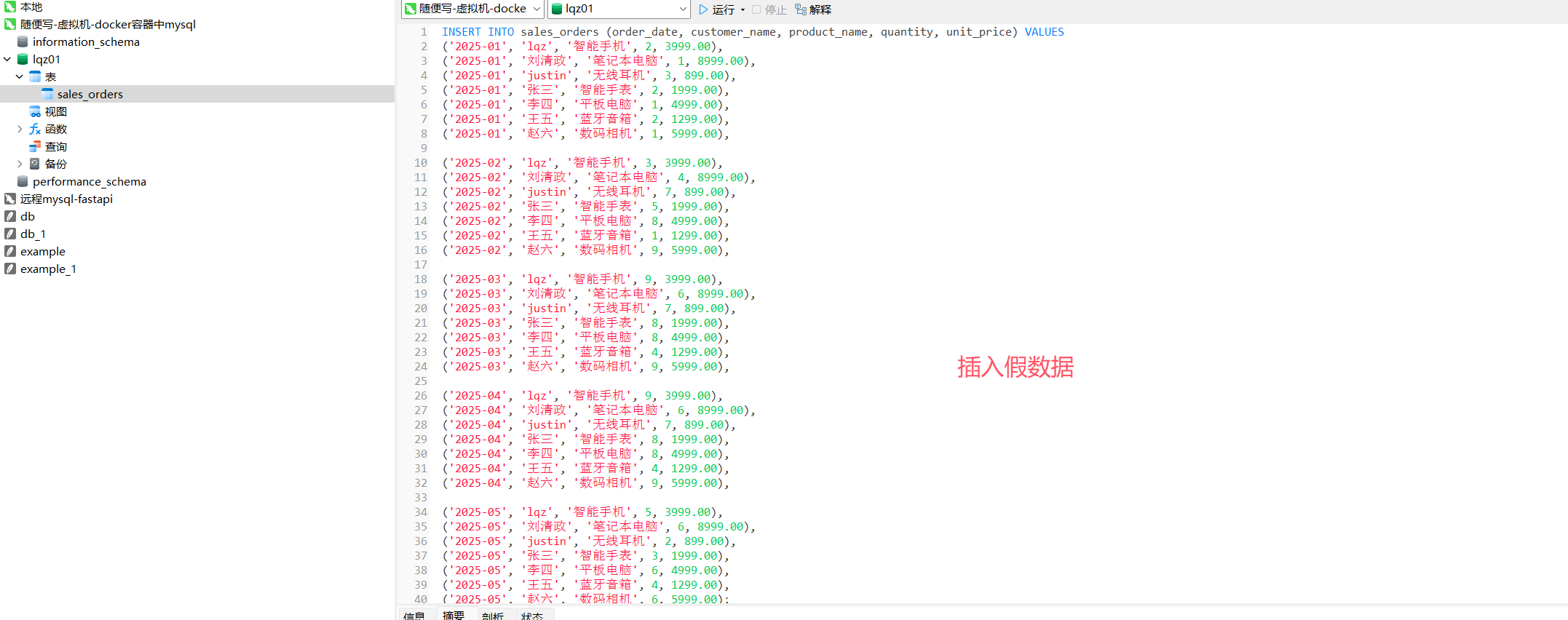 image-20250619210358260