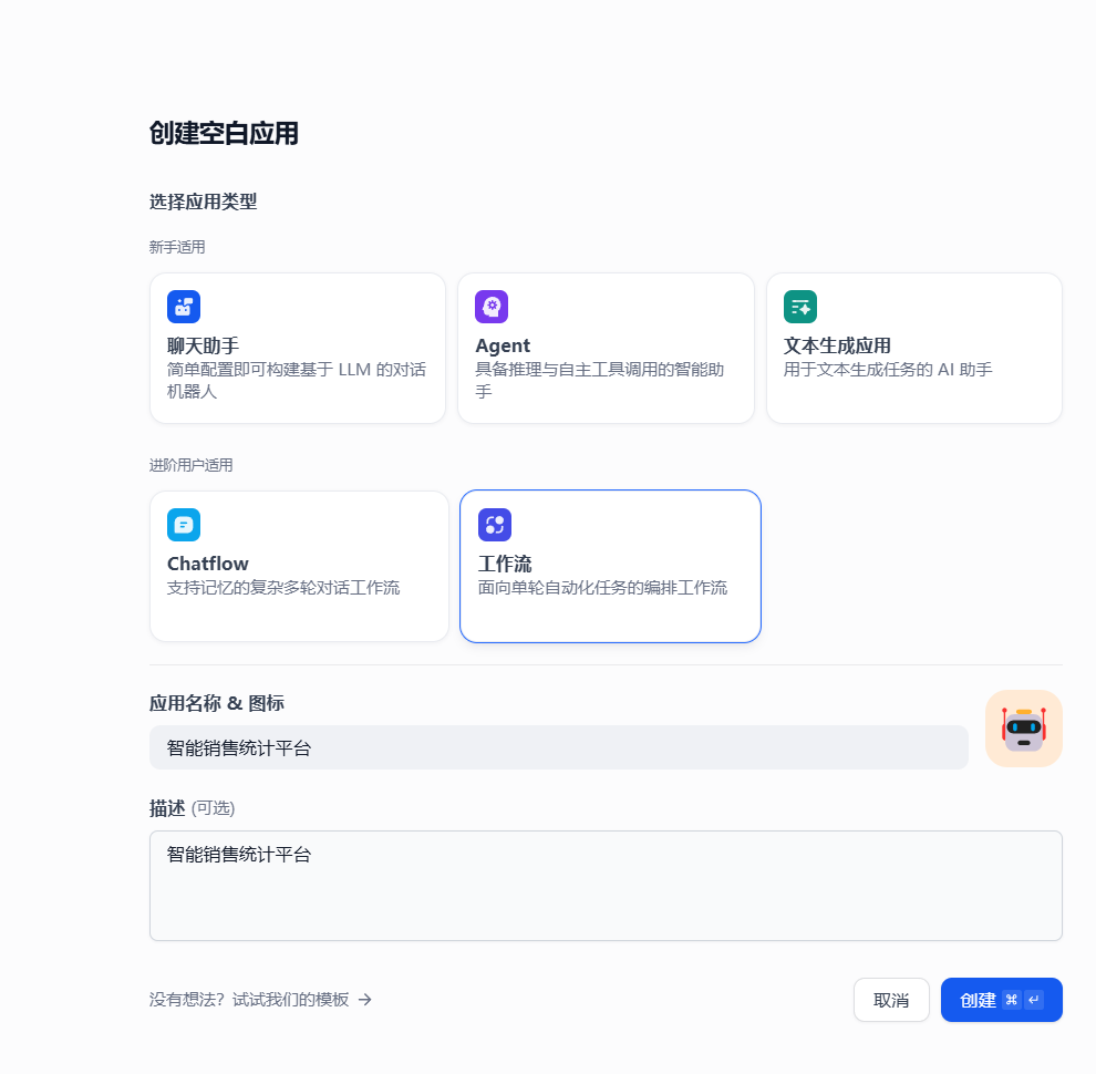 image-20250619213621383