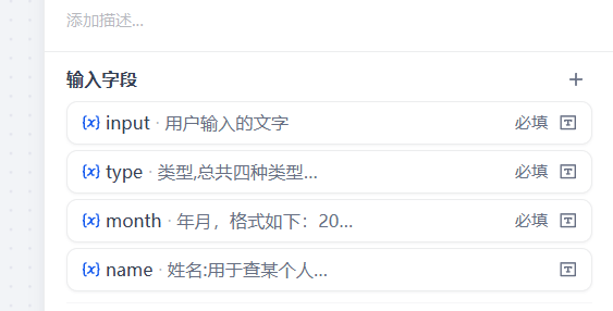 image-20250619214155058