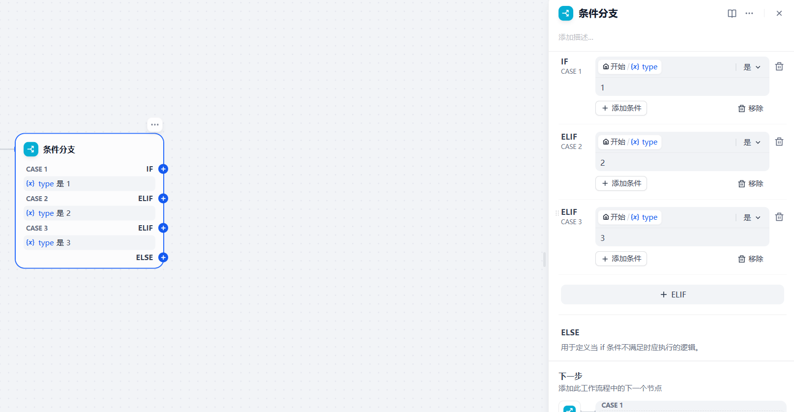 image-20250619215026267