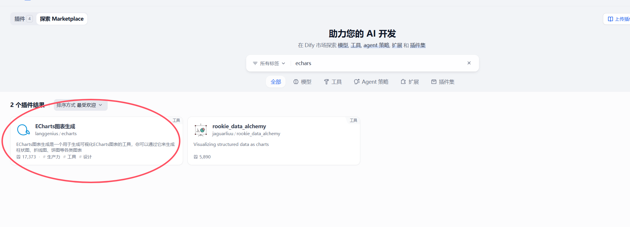 image-20250619221652546