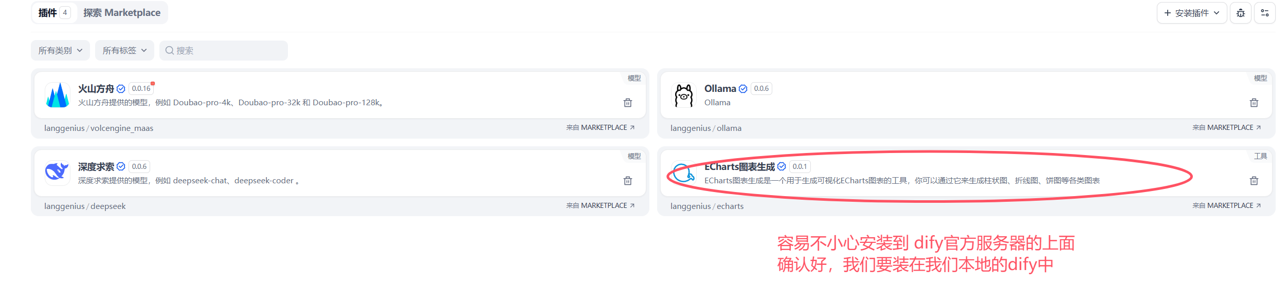 image-20250619221836582