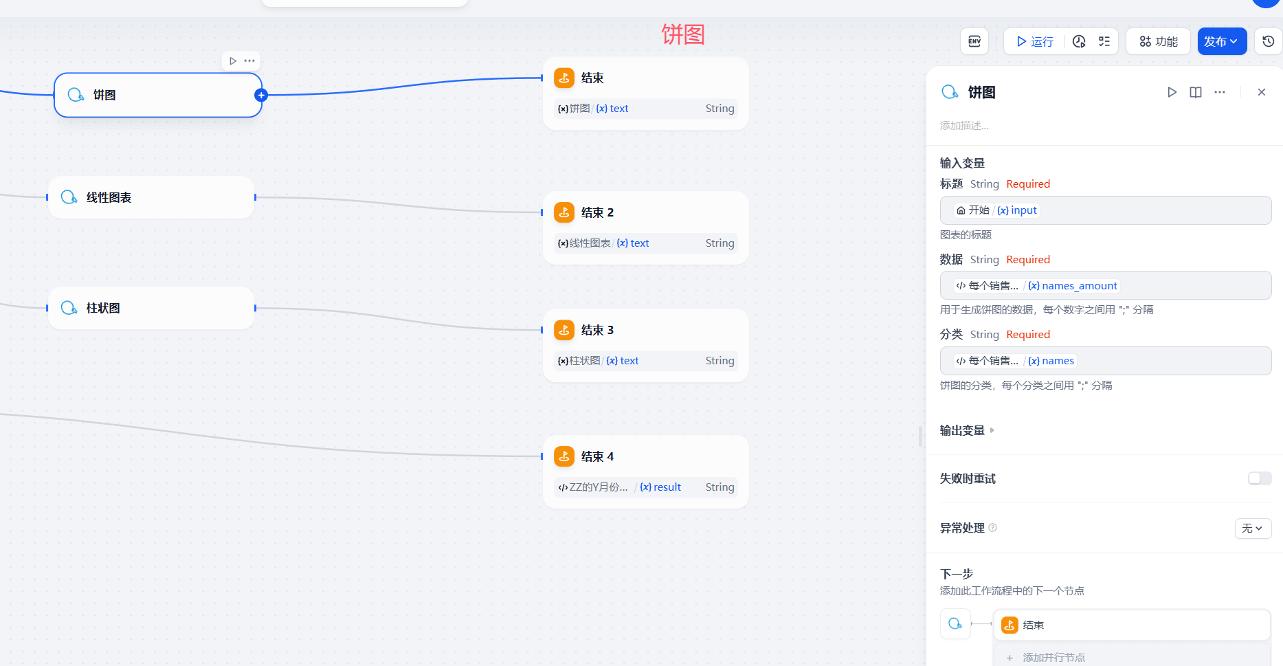 image-20250619223251552