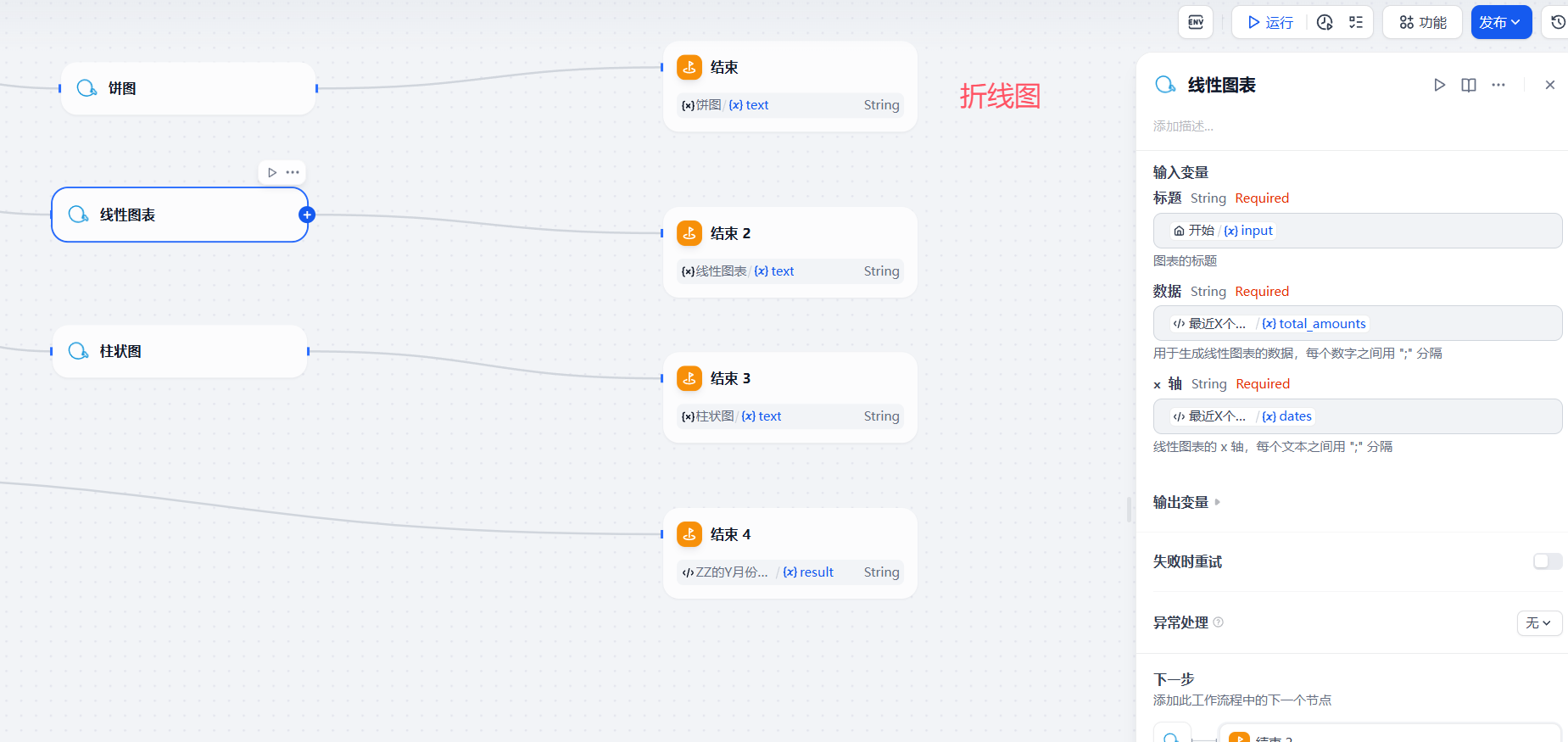 image-20250619223316244