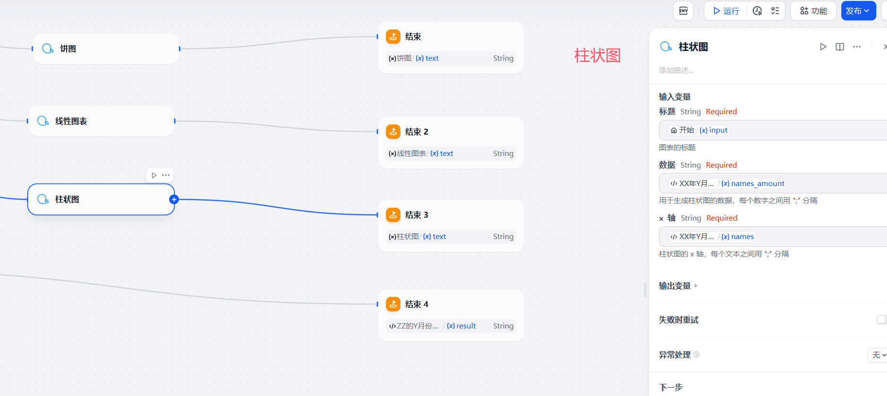 image-20250619223331187