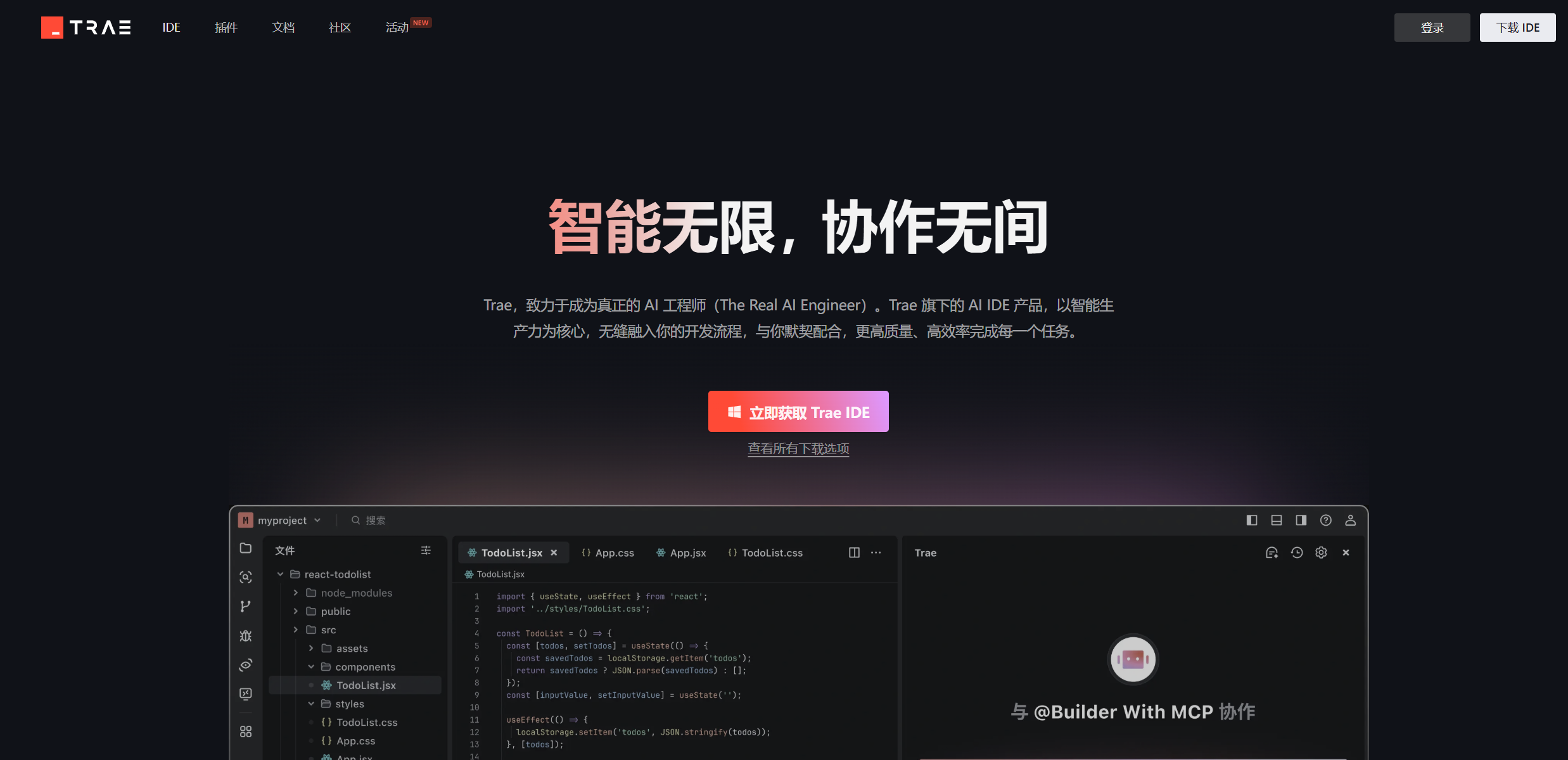 image-20250622134943564