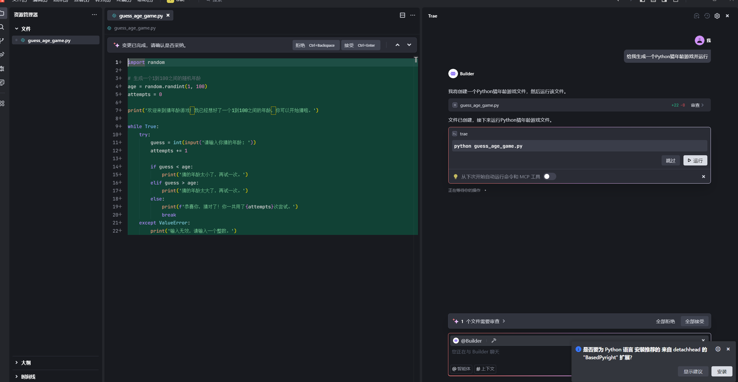 image-20250622135513537