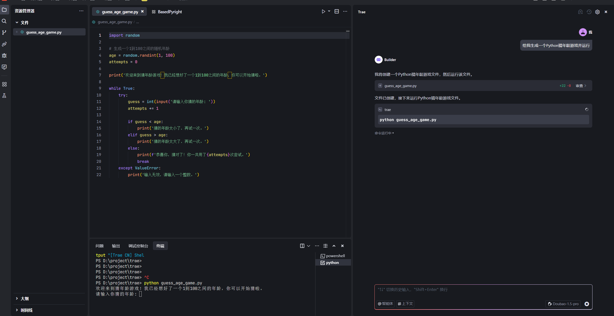 image-20250622135610262