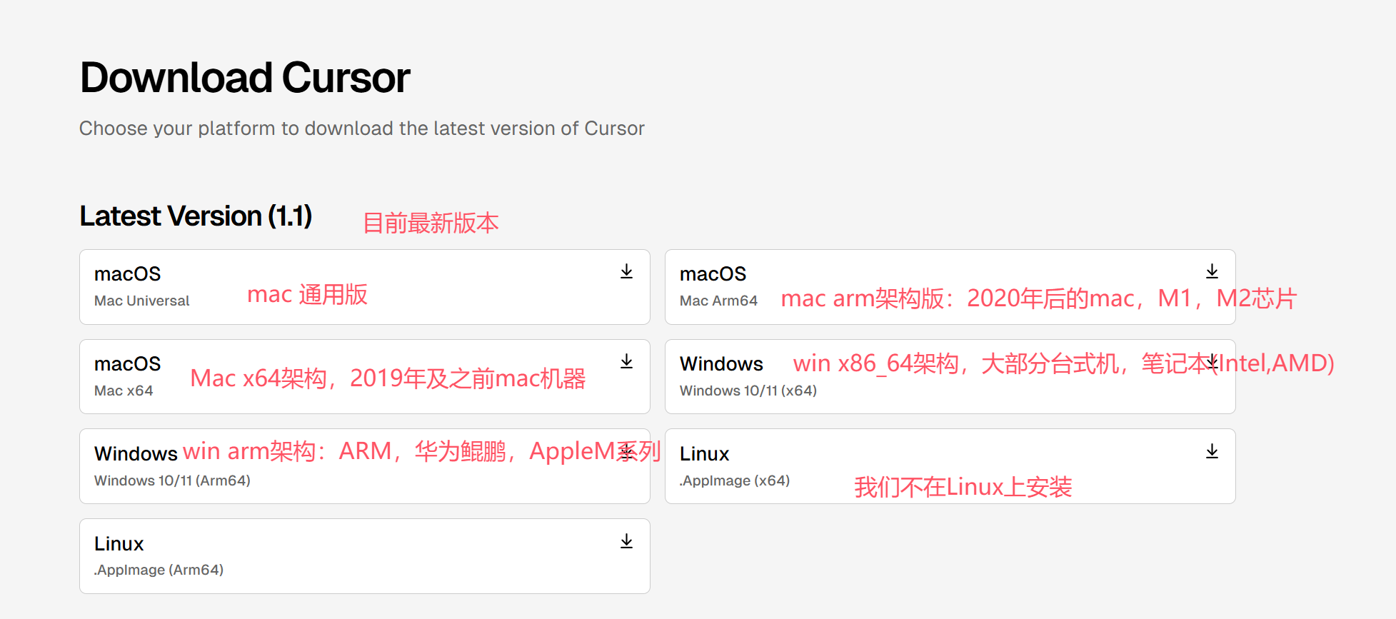 image-20250622013736824