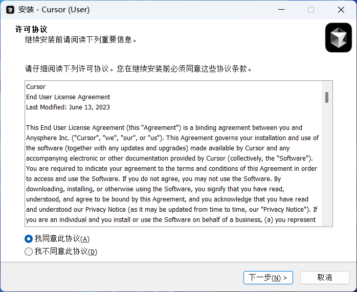 image-20250622014002861