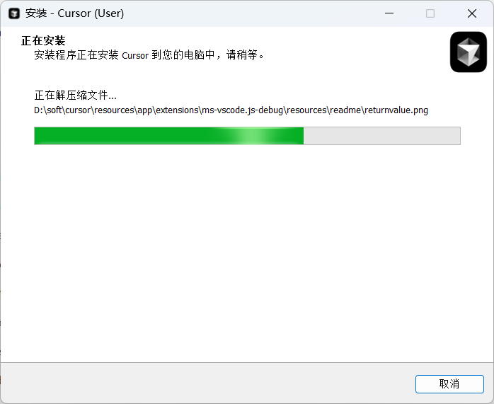 image-20250622014125714