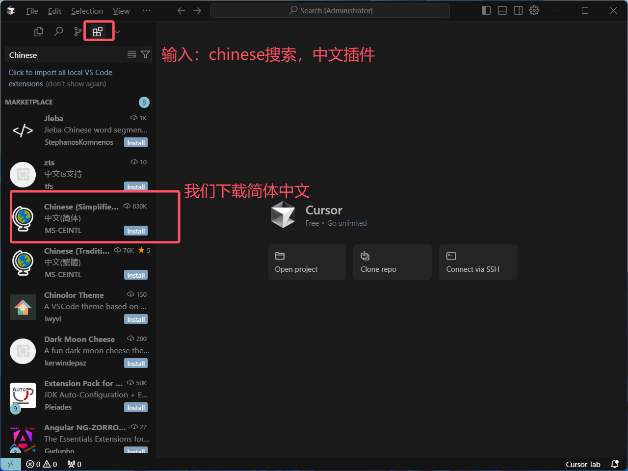 image-20250622015659776