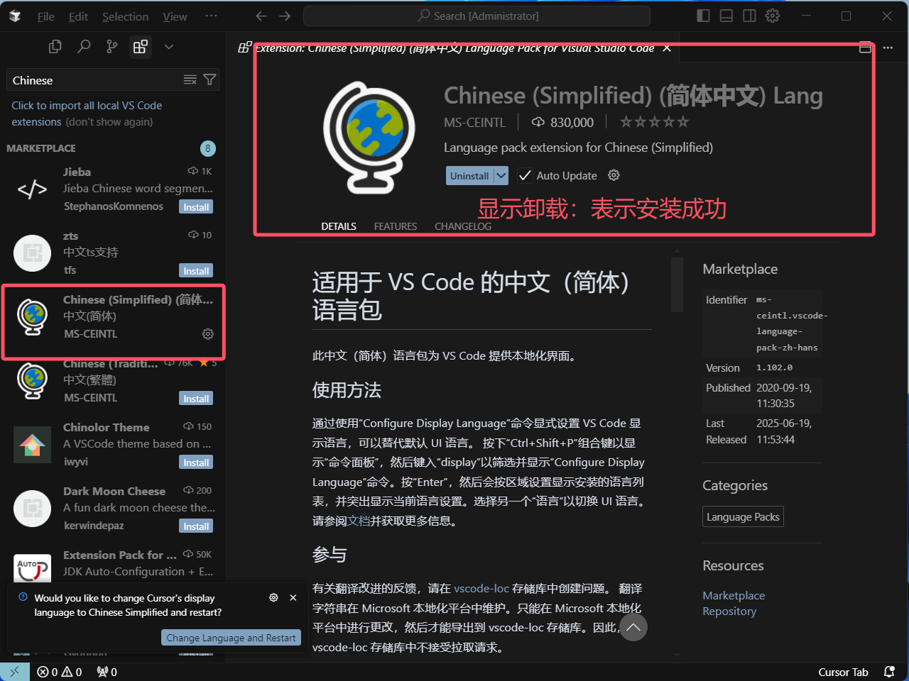 image-20250622015743593