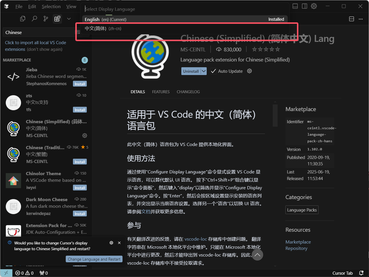 image-20250622015916696