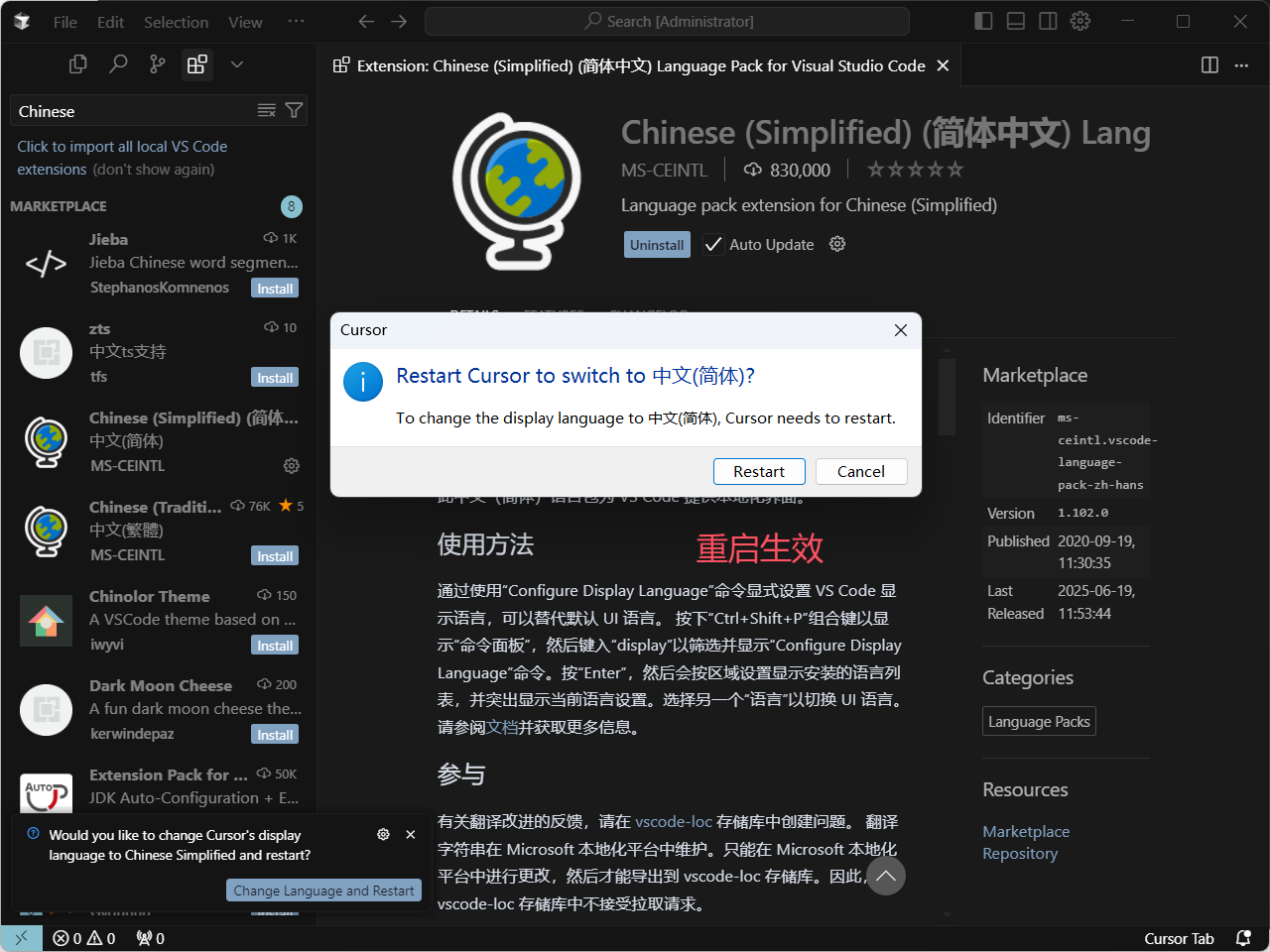 image-20250622015950859