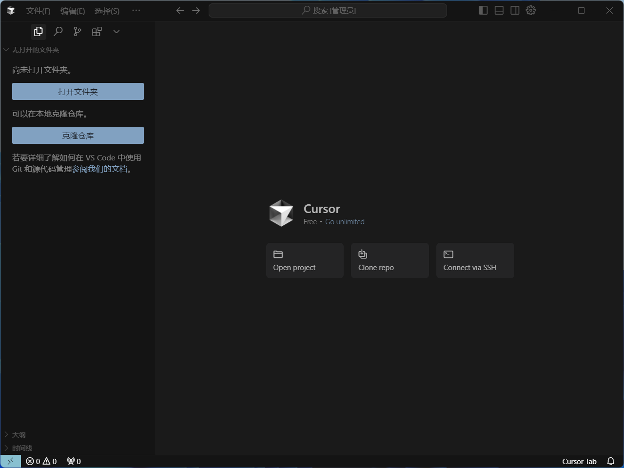 image-20250622020022461