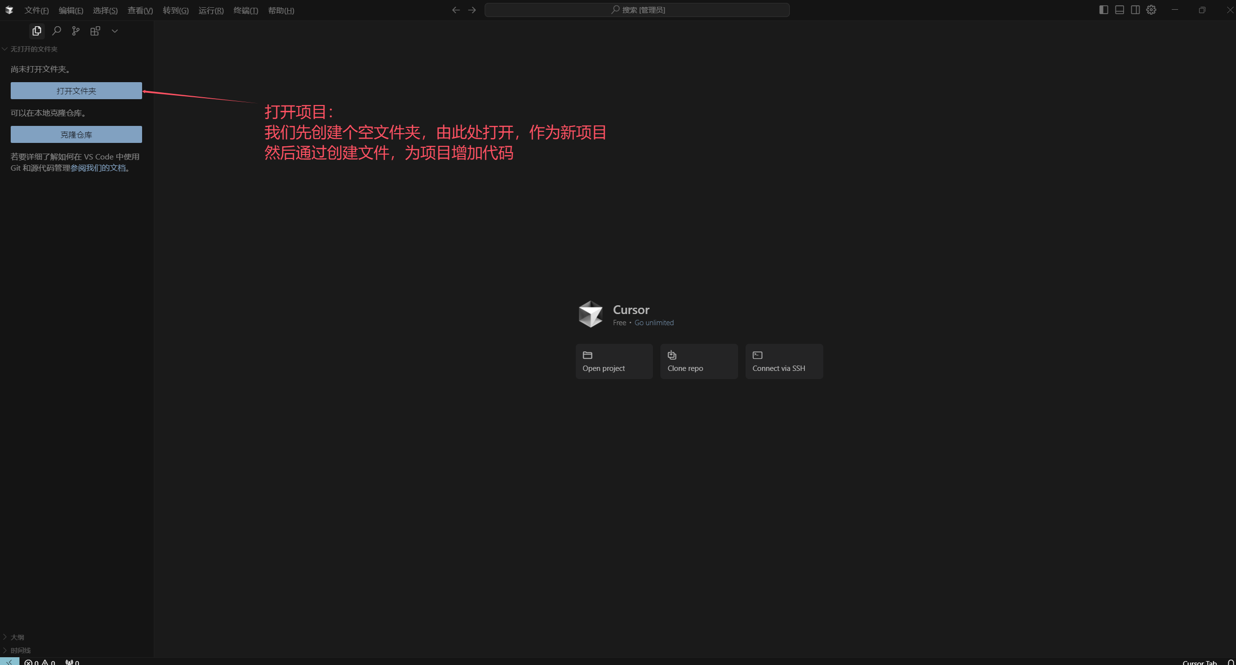 image-20250622020443583