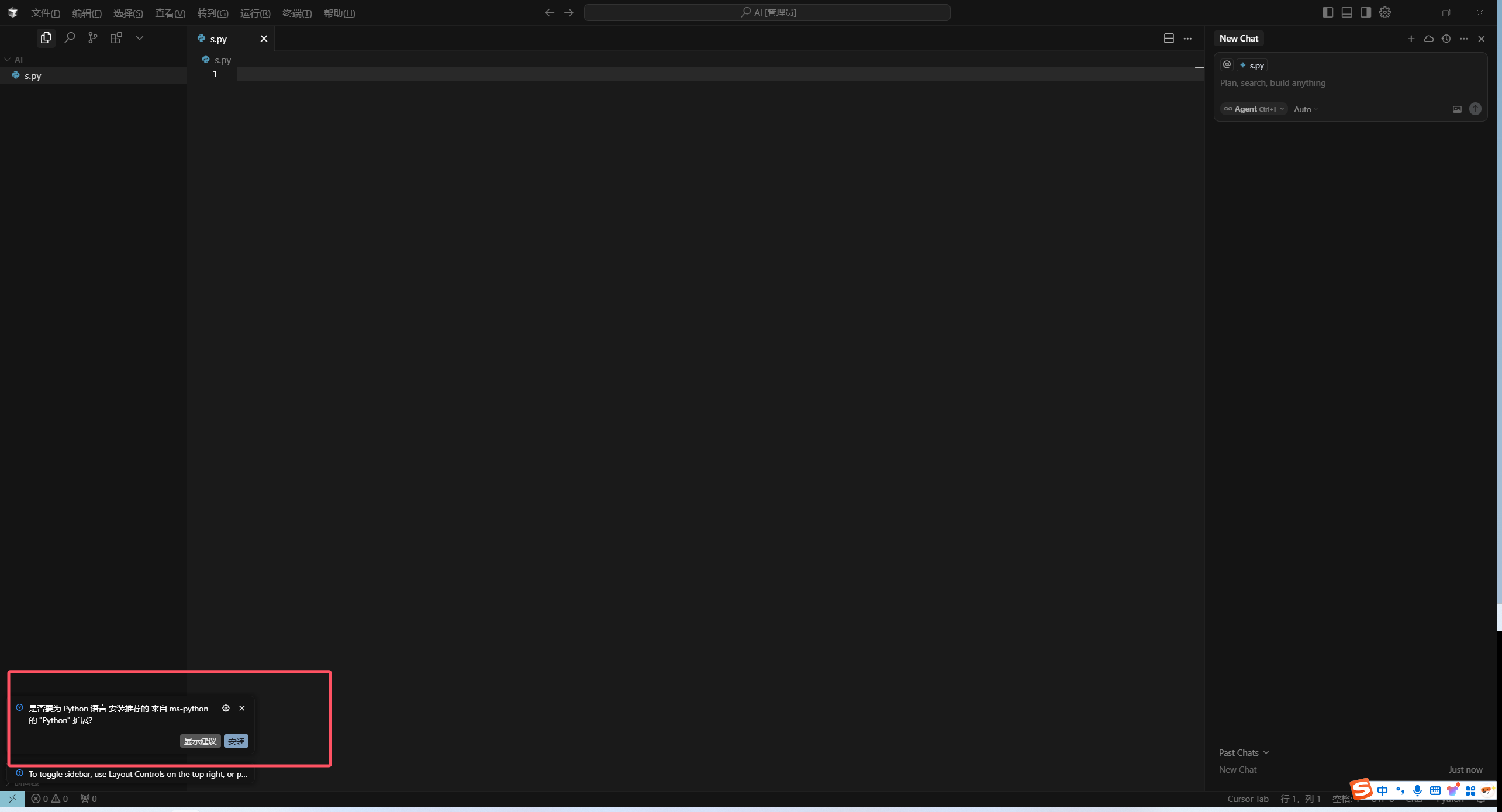 image-20250622020838174