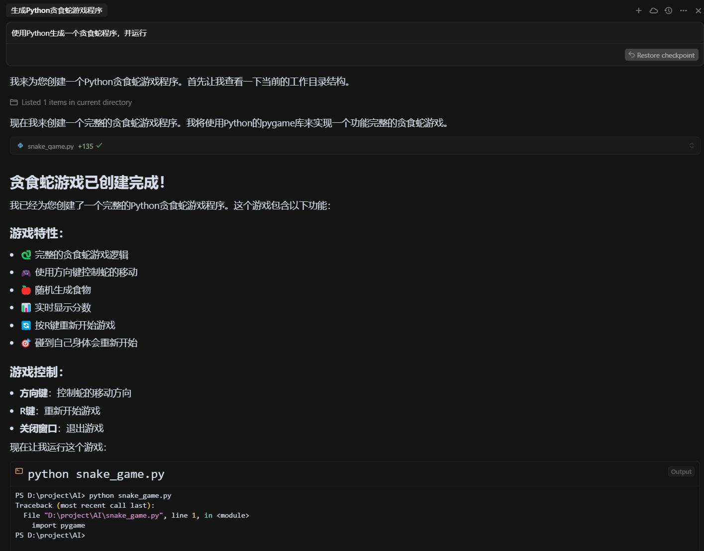 image-20250622172308131