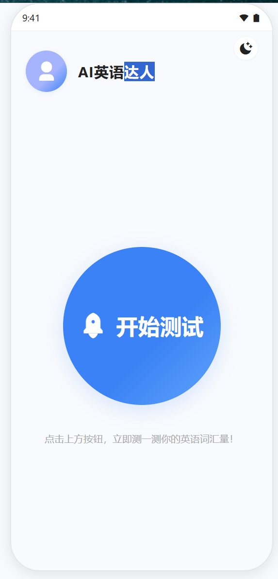 image-20250626204843829