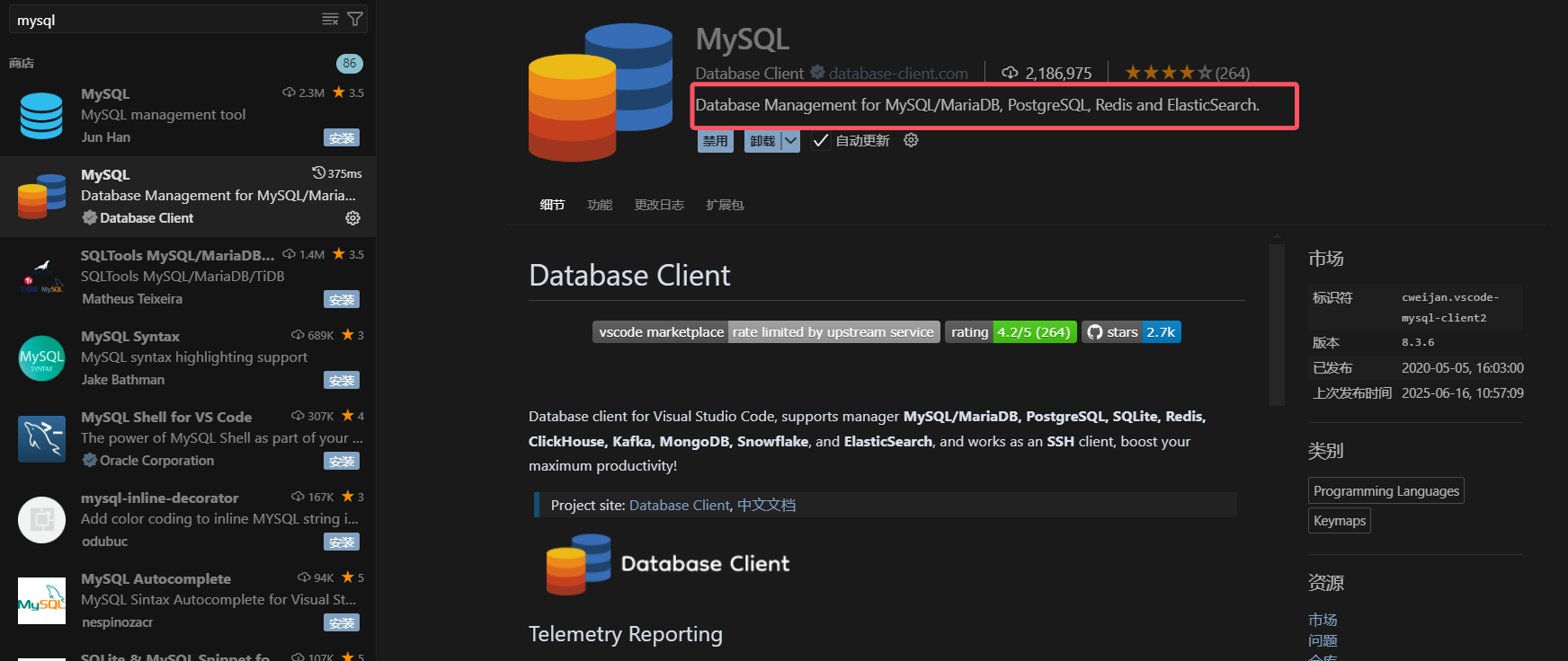 image-20250625170206083