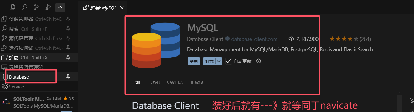 image-20250626211823653