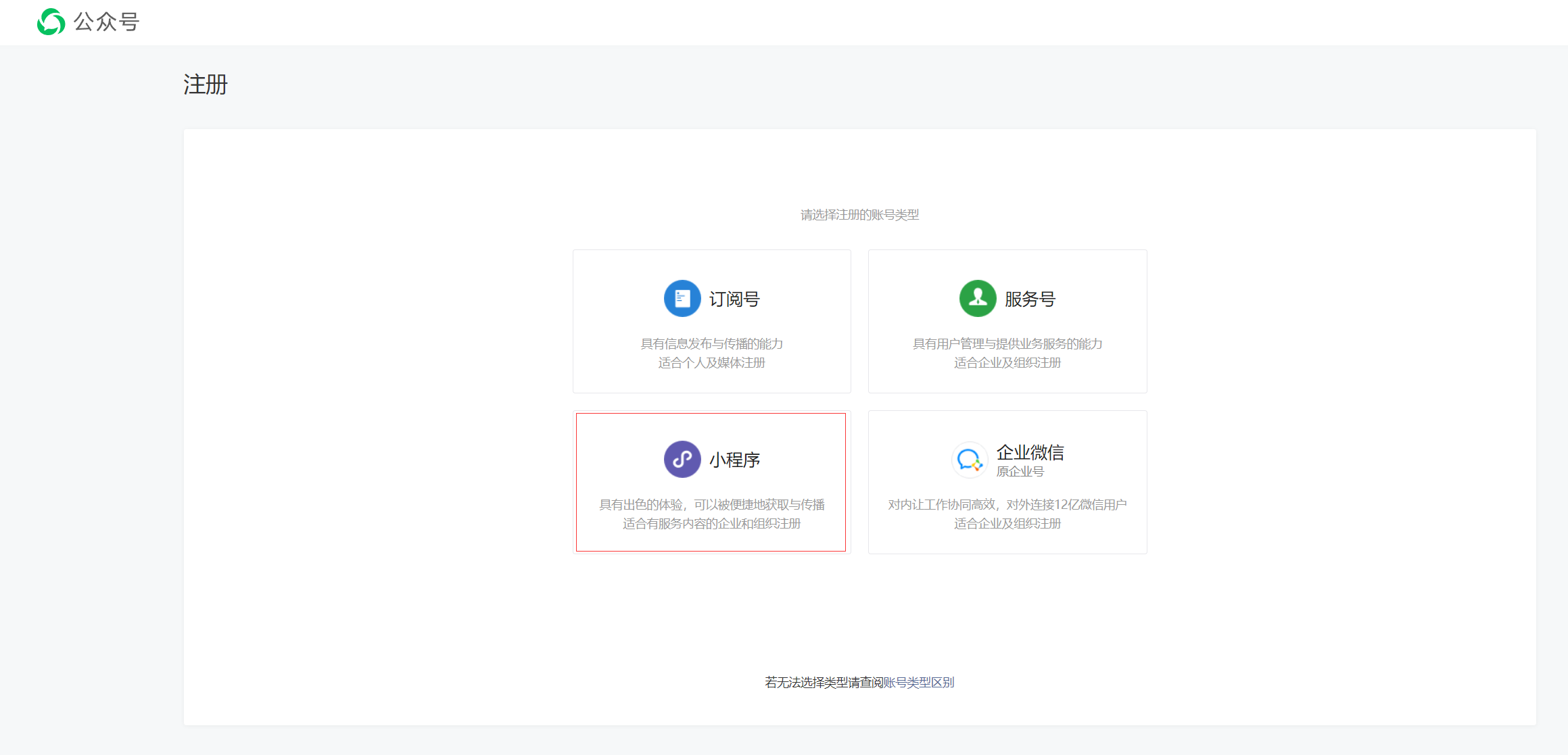 image-20240401163023686