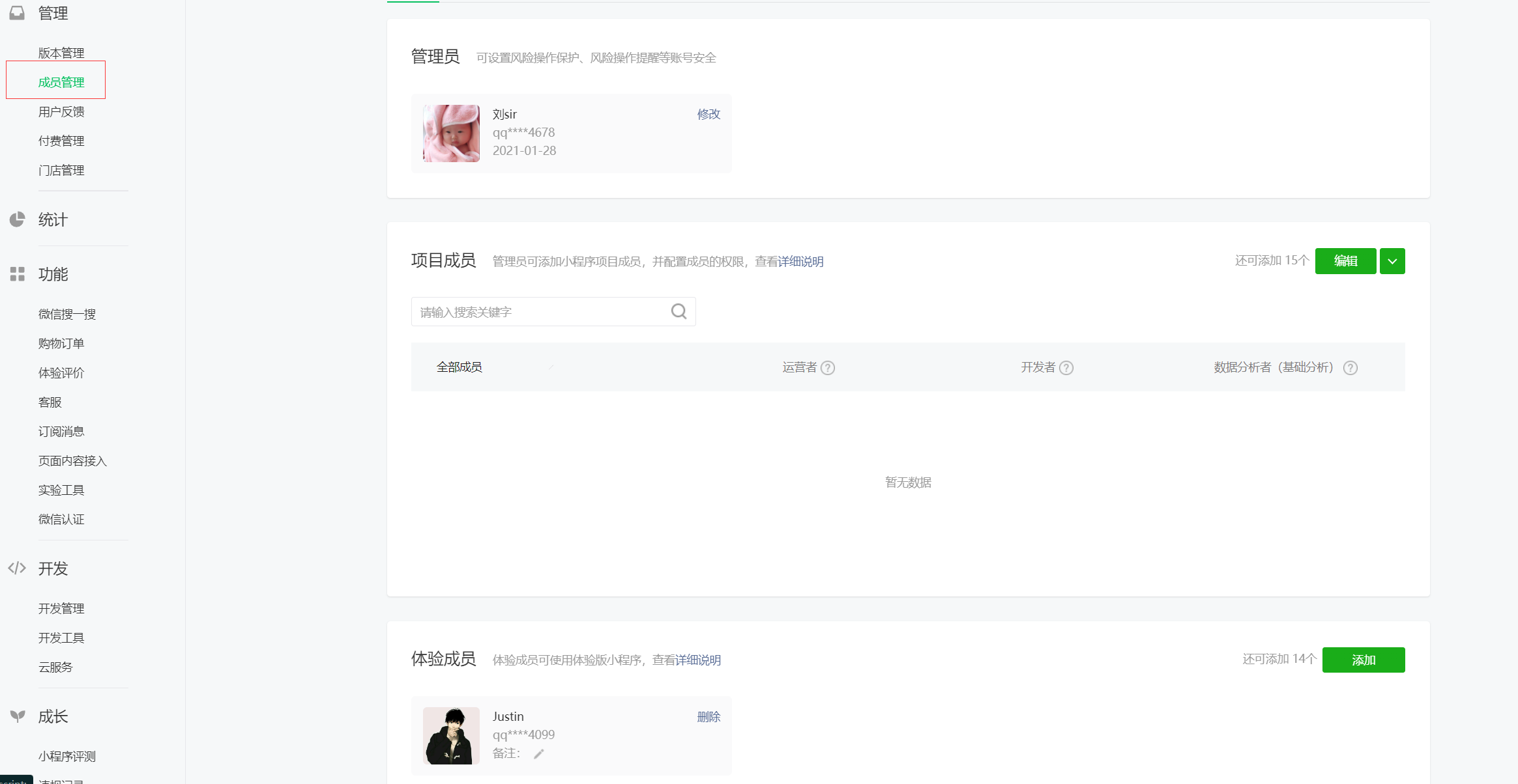 image-20240401170910709