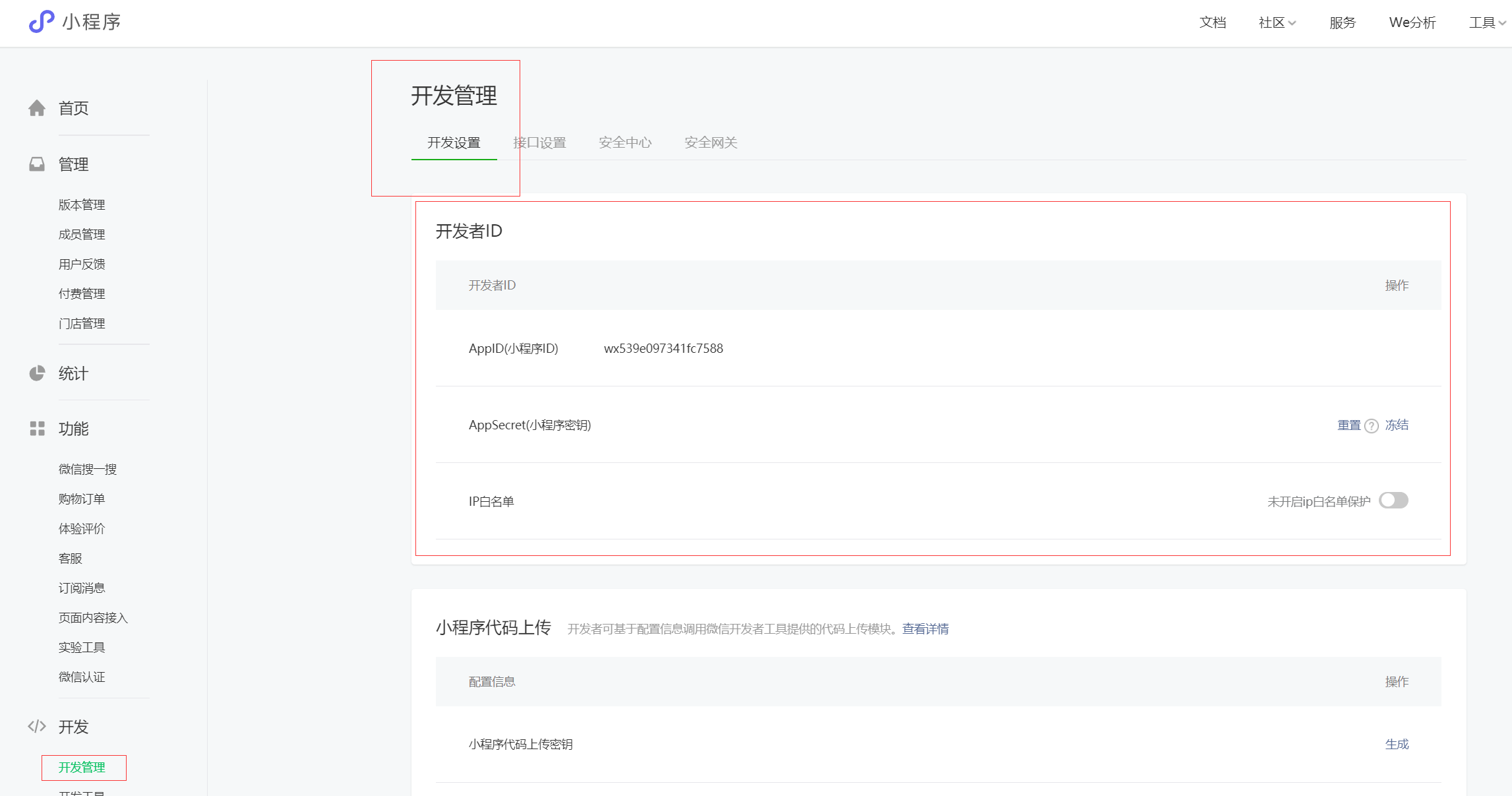 image-20240401171250657