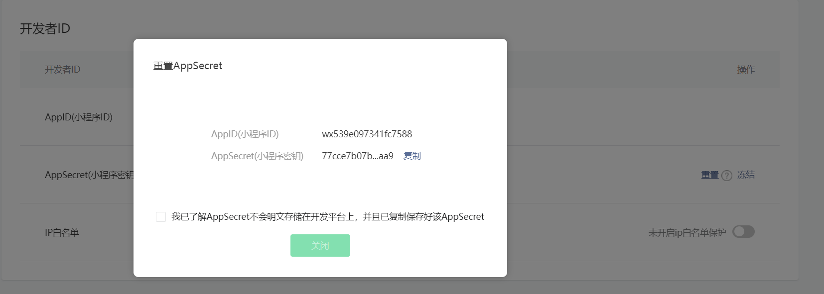 image-20240401171410814