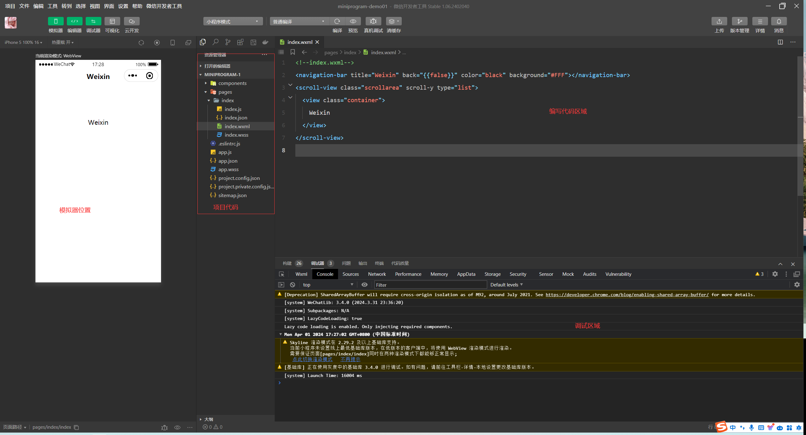 image-20240401173007494