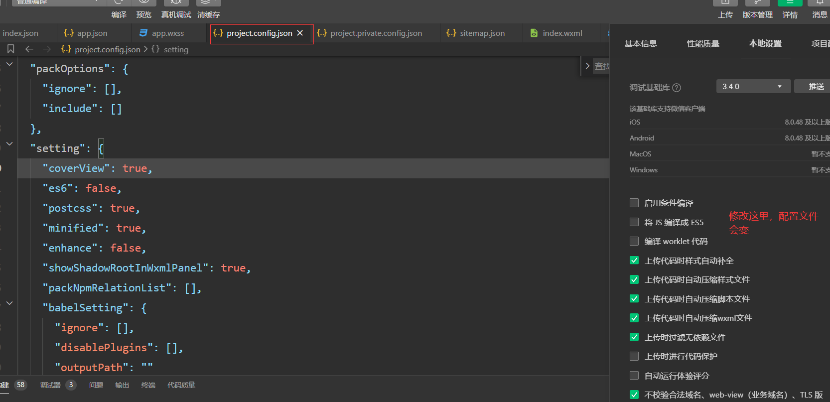 image-20240401182959992