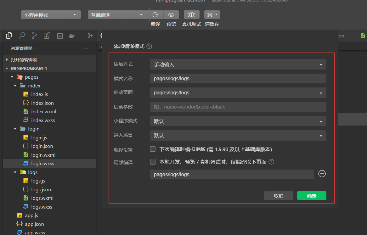 image-20240401182203637