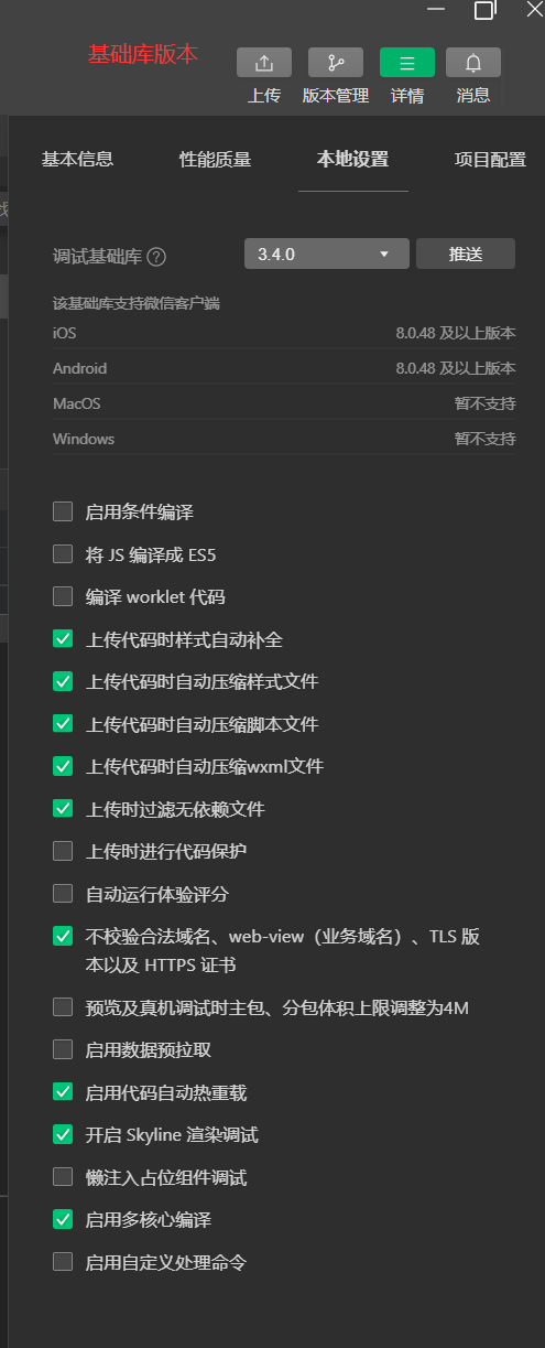 image-20240401185517883