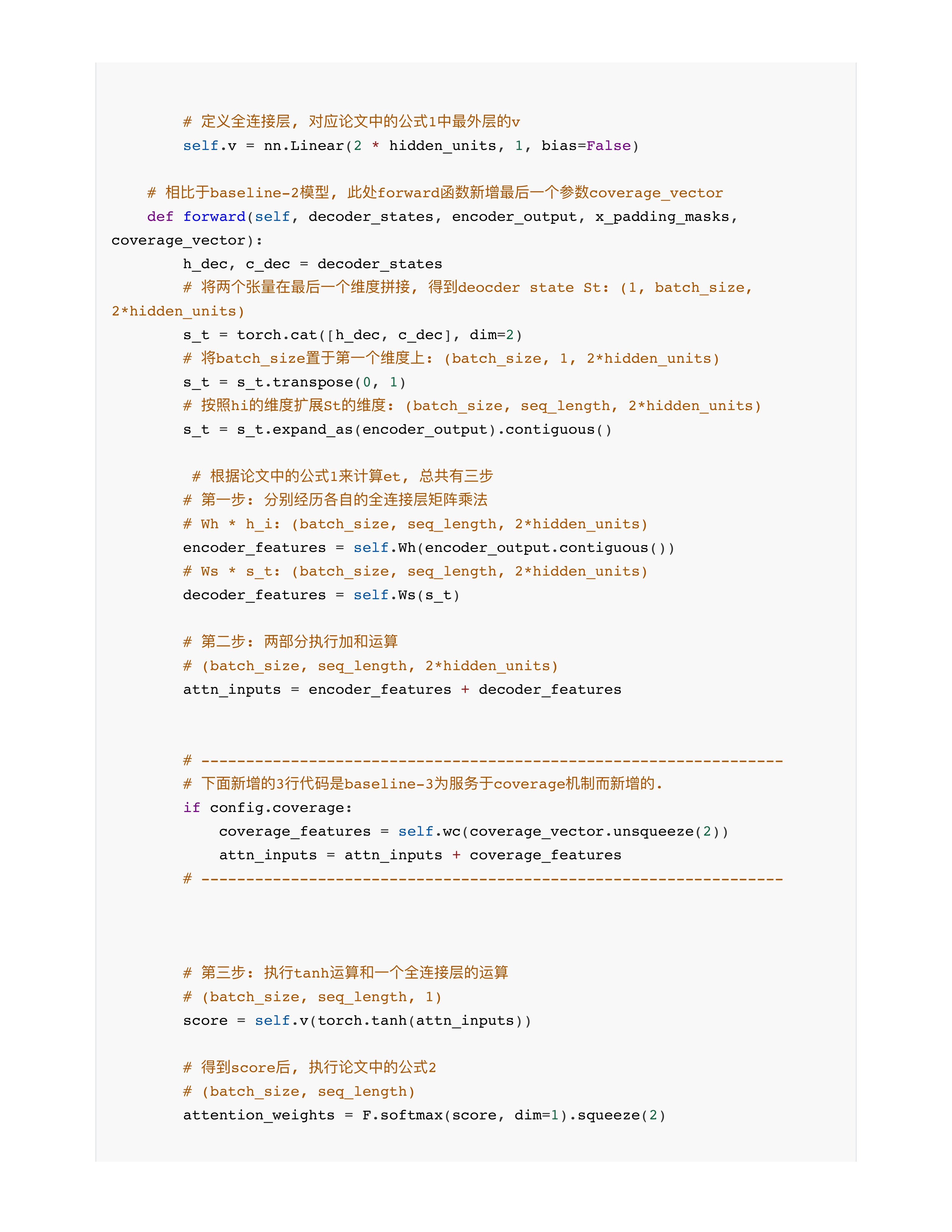 对baseline2模型的优化