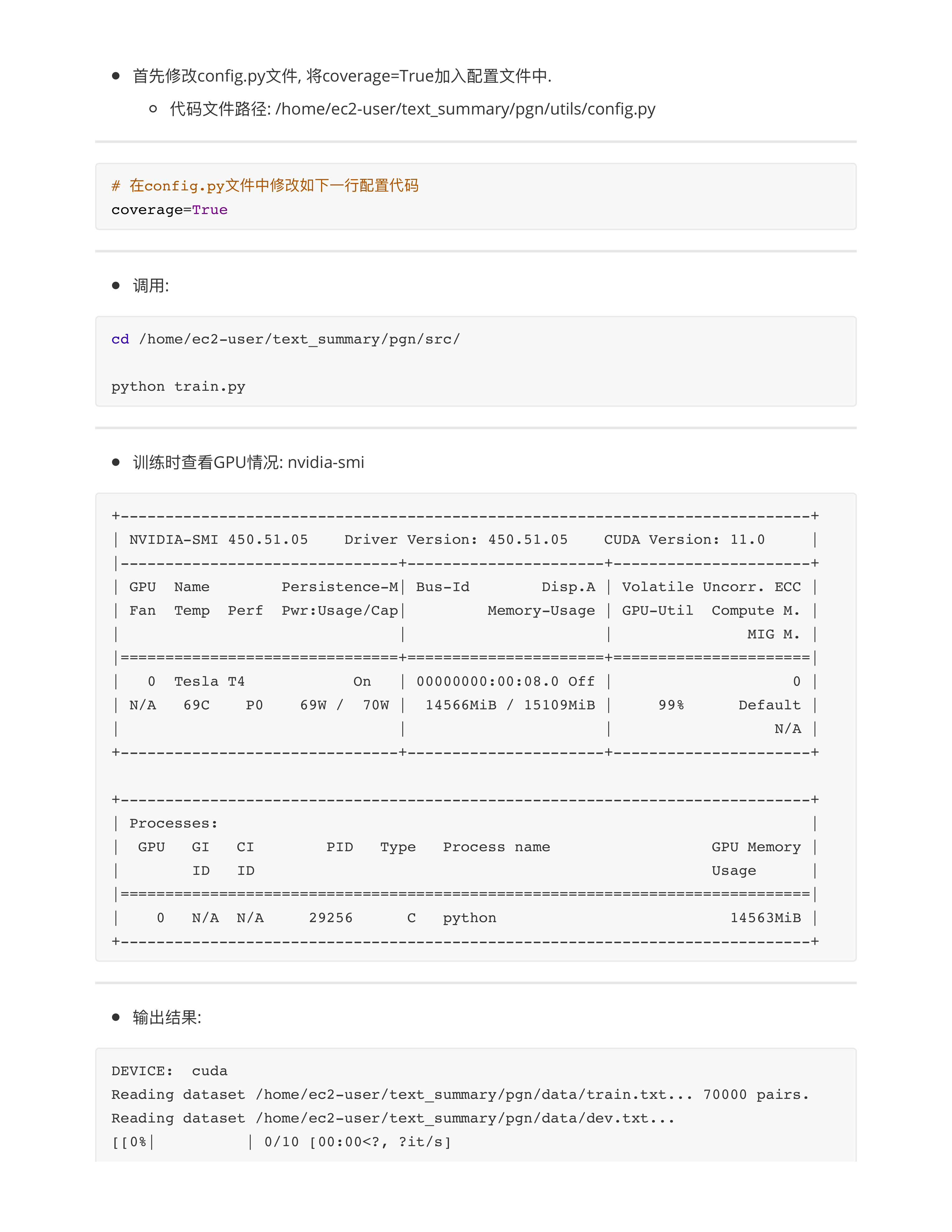 对baseline2模型的优化