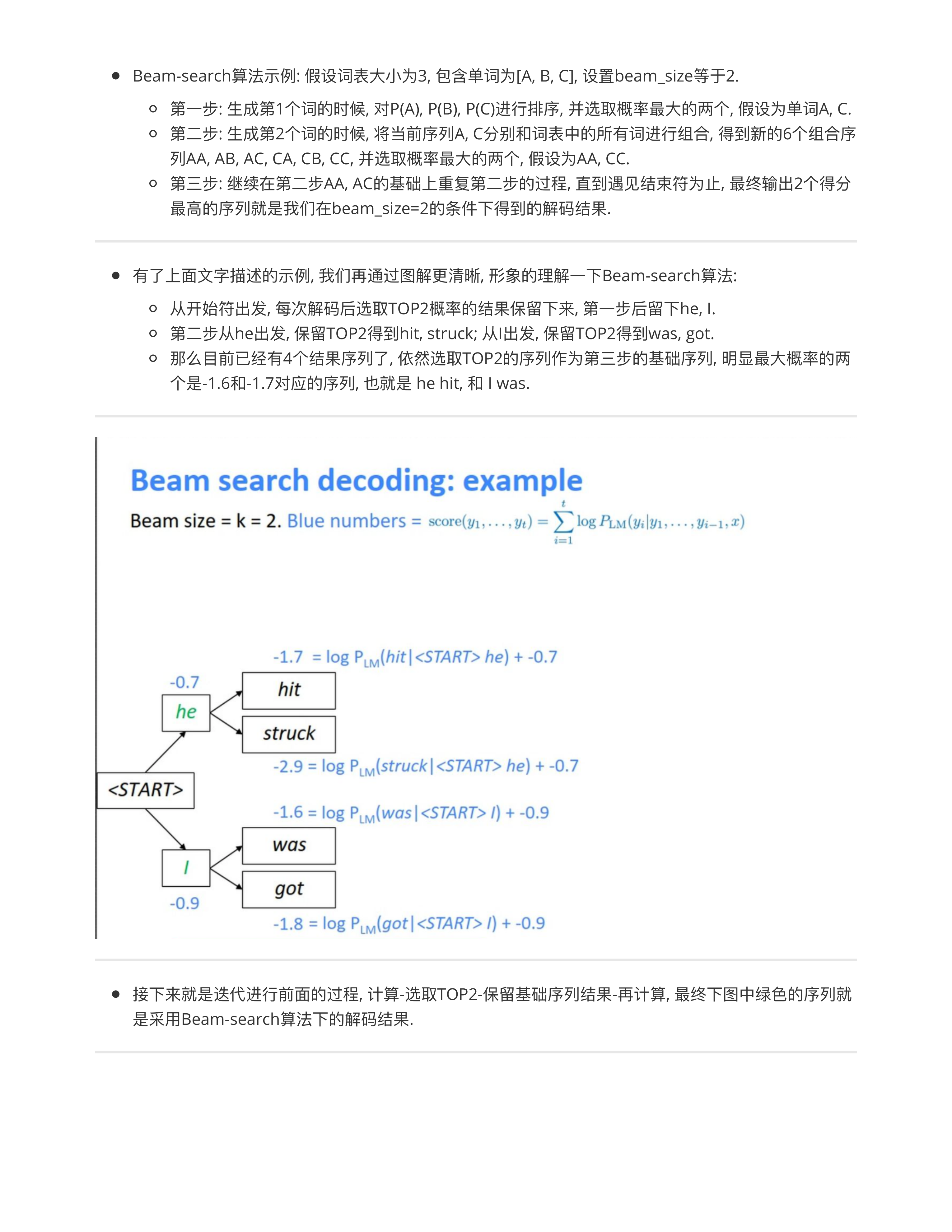 对baseline3模型的优化