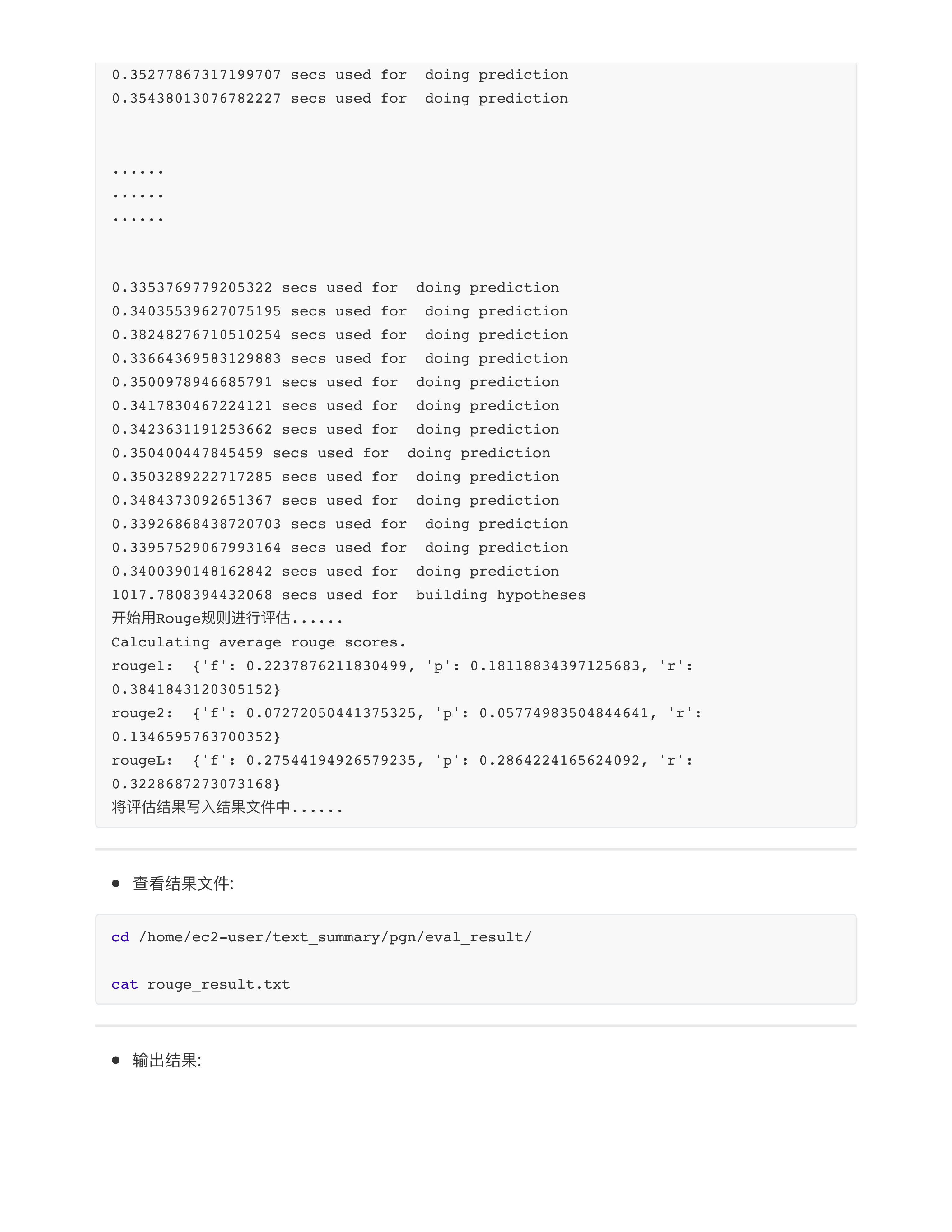 对baseline3模型的优化
