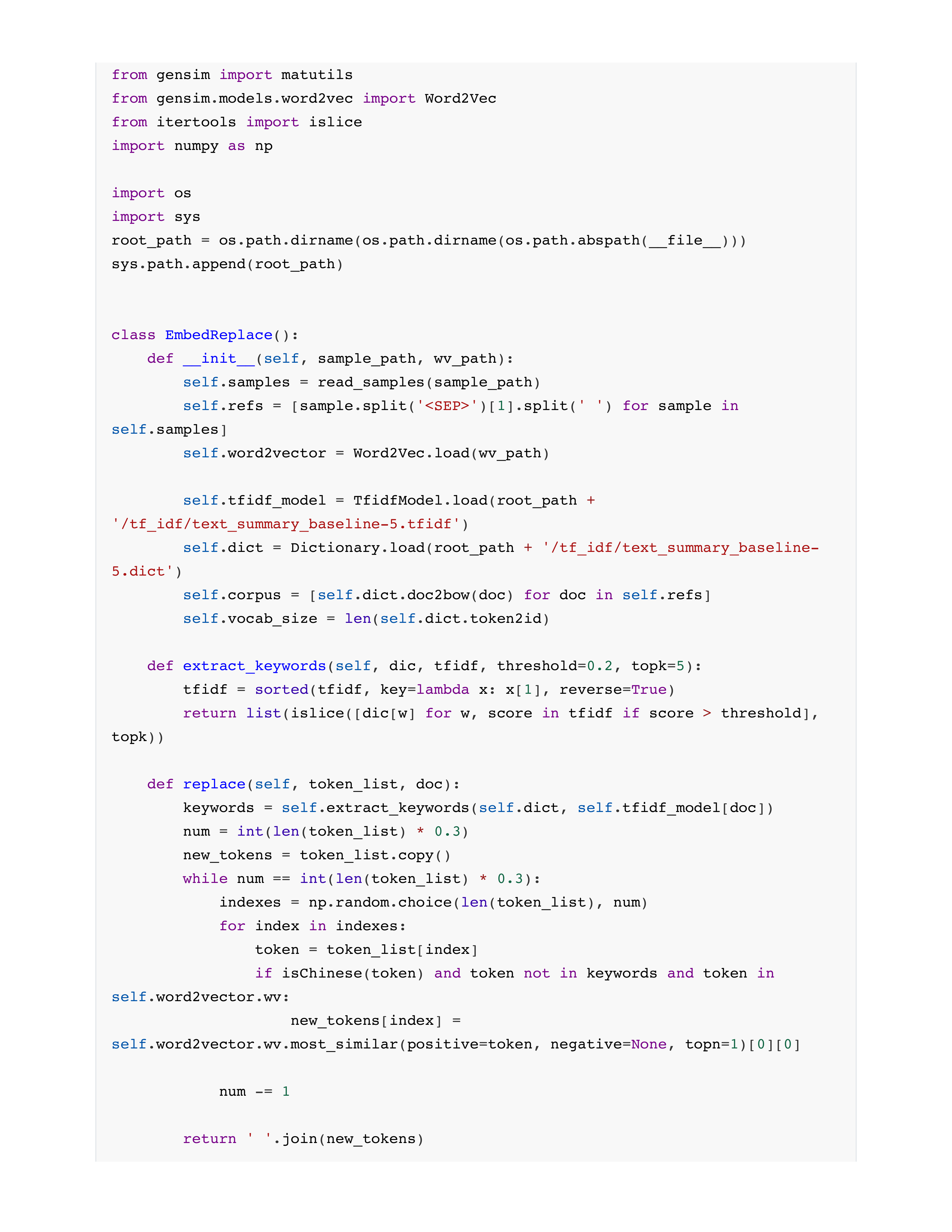 从数据度优化模型