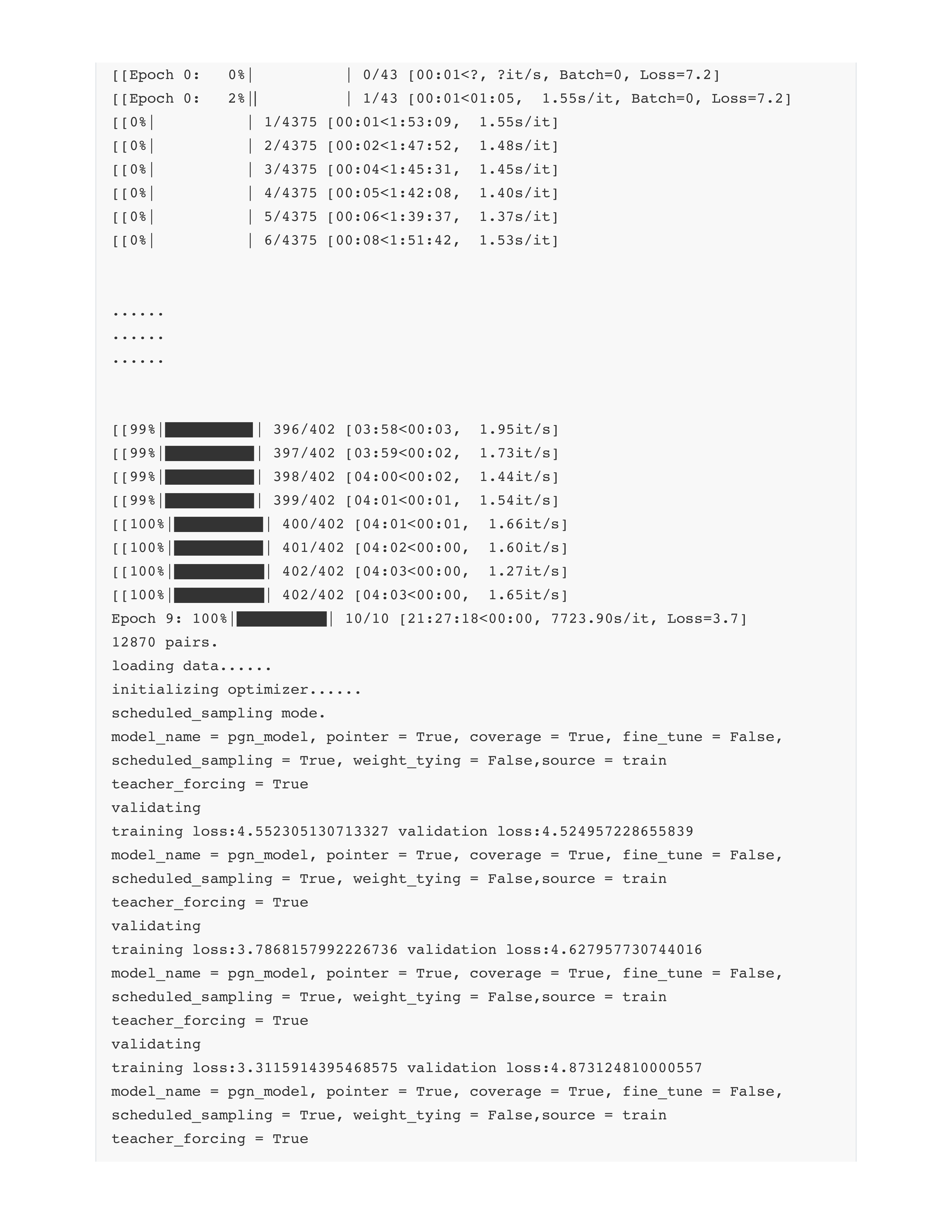 训练策略优化模型