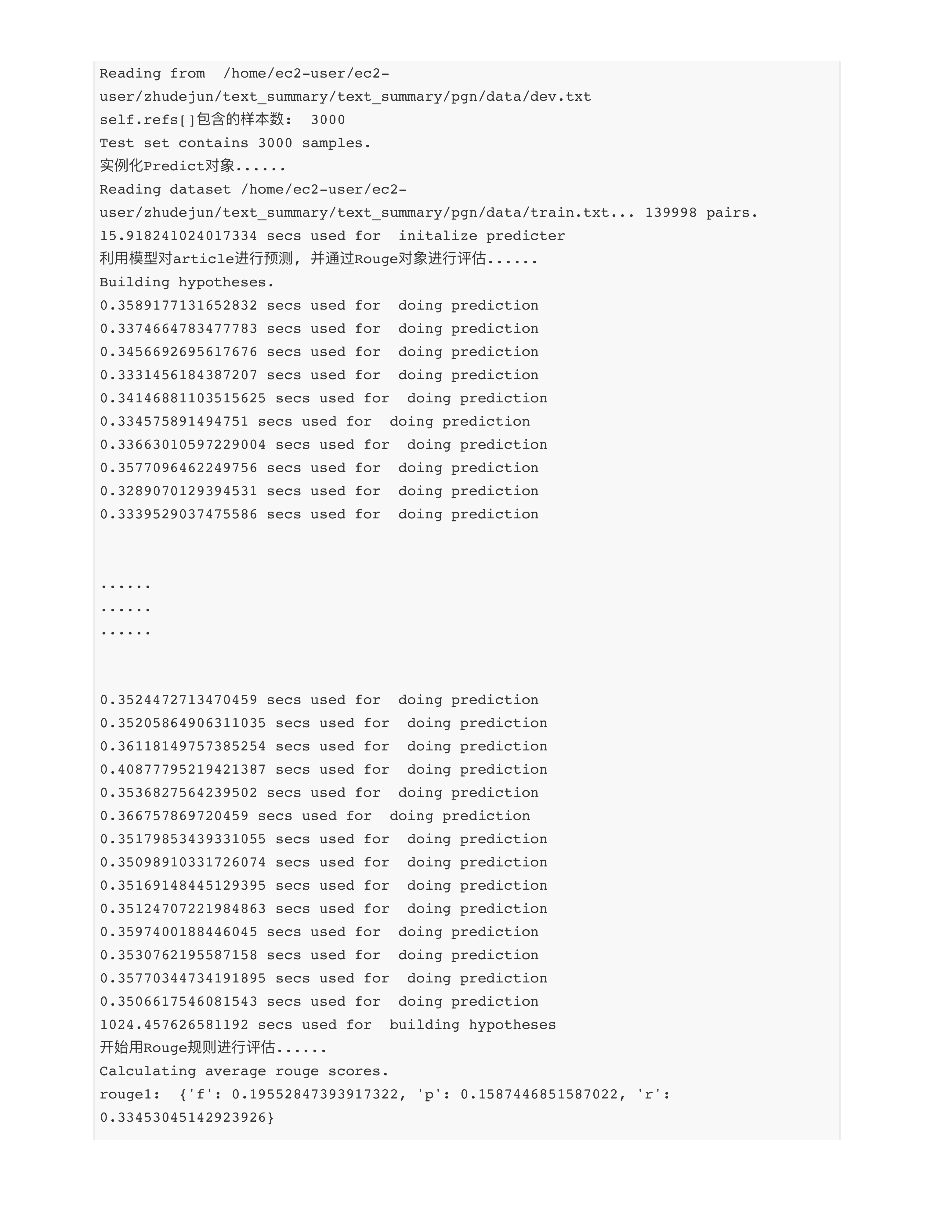 训练策略优化模型